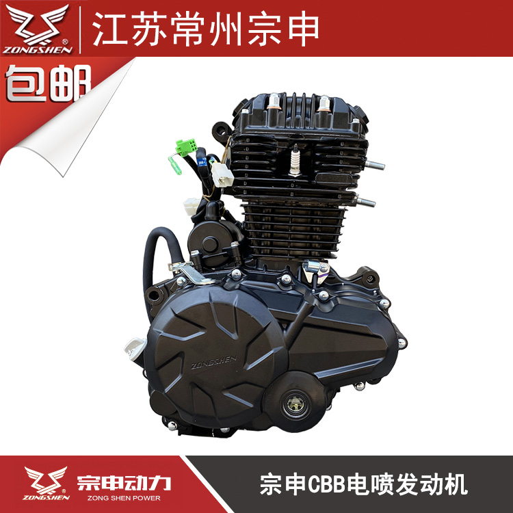 宗申CBB平衡轴发动机